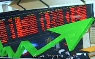 بورس امروز هم صعودی بود
