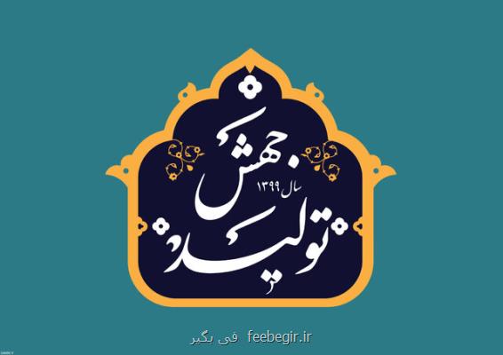 قوانین مالیاتی و گمركی اصلاح شوند