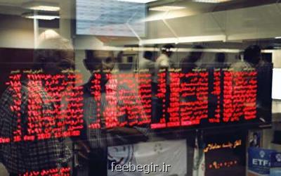 ETF به زبان ساده